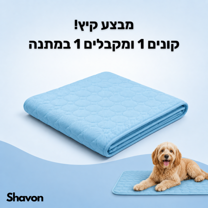 Shavon - CoolPro™